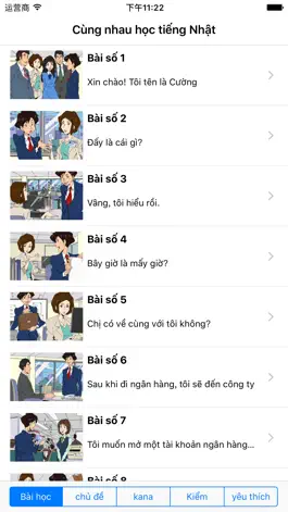 Game screenshot Cùng nhau học tiếng Nhật mod apk