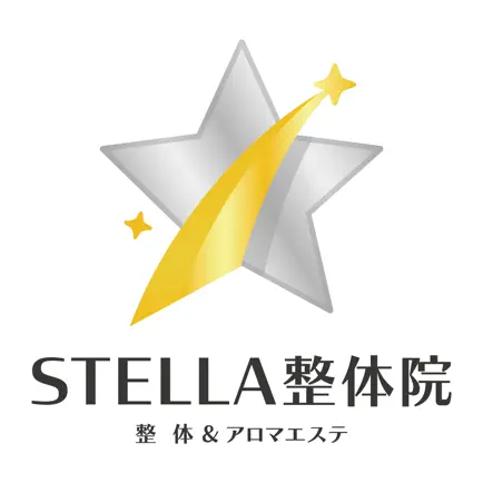 STELLA整体院　公式アプリ Cheats