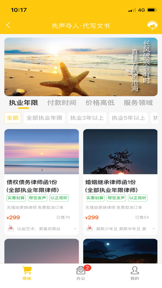 #5. 法力 (iOS) 由: Fali Technology Software (Guangzhou) Co., Ltd.