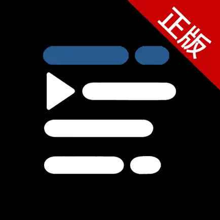 提词器大师 - 悬浮提词器vlog拍摄神器台词宝 Читы