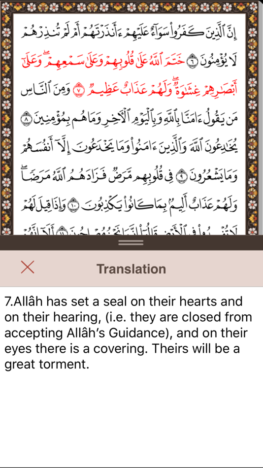 #4. Noble Quran (iOS) 由: Arabia For Information Technology