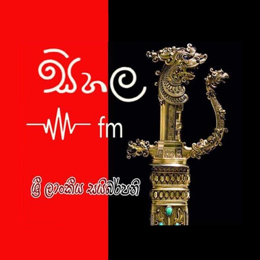 Sihala FM