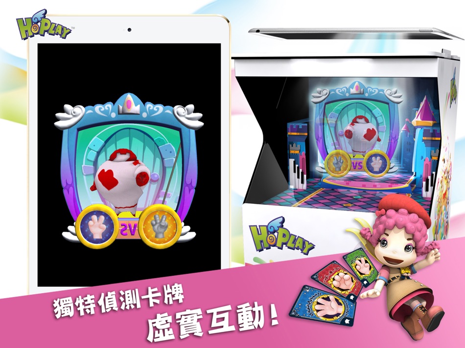 #2. HoPLAY 皇后大進擊 (iOS) 由: WOWWOW TECHNOLOGY CORPORATION