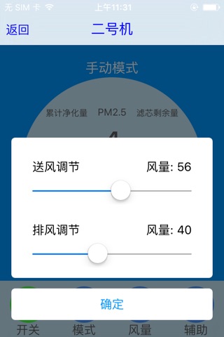 象为环境 screenshot 3