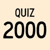 雑学 常識 問題集 クイズ2000 - iPhoneアプリ