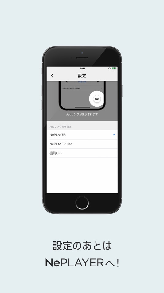 #6. NeSYNC (iOS) 由: radius co., ltd.