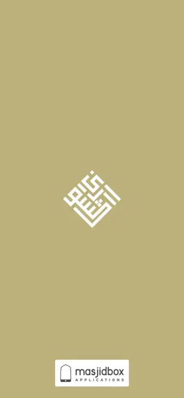 Game screenshot Masjid Ash-Shura mod apk