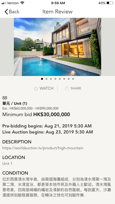 World Auction Screenshot