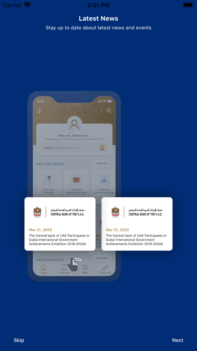 Central Bank of the UAE Screenshot