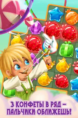 Game screenshot Сладкий Микс mod apk