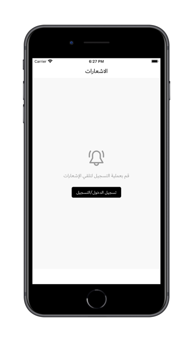 Afra7 Care Screenshot
