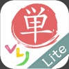 VLJ Words Lite icon