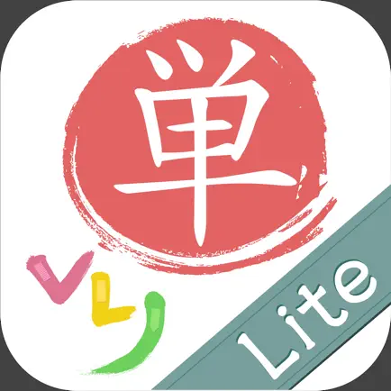 VLJ Words Lite Читы