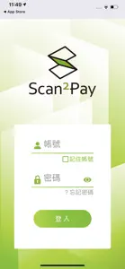 Scan2•Pay掃碼通 screenshot #1 for iPhone