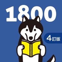 中学英単語ターゲット1800（4訂版）for School