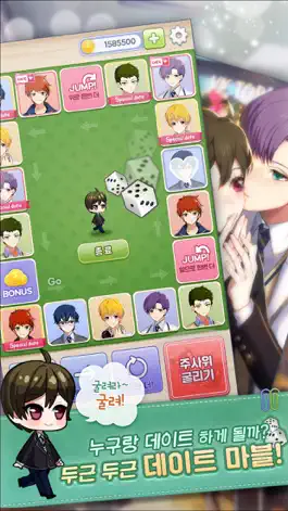 Game screenshot 남학교에서24시 hack