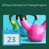 30 days extreme cut training program