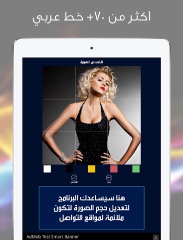 الخطاط العربي - احترافي - تطبيق الكتابه على الصور - náhled