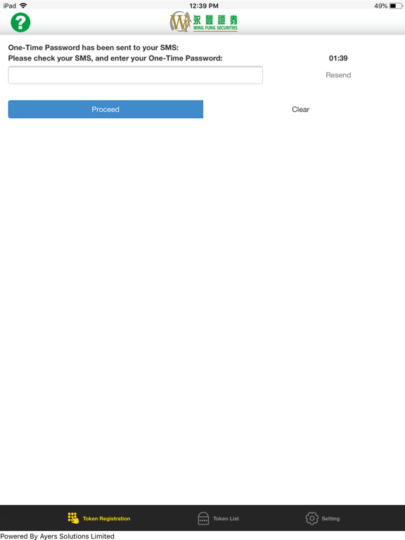 Screenshot #6 pour 永豐證券雙重認證