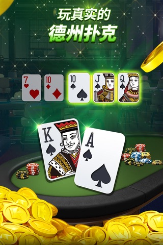 HANGAME Casino screenshot 4
