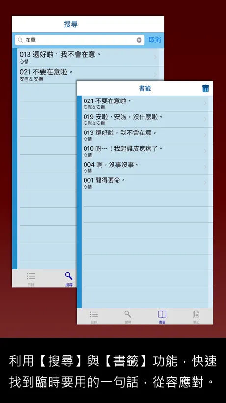 JSGS Events  - Congress App