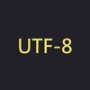 TXT转UTF8 - 把TXT文件转为UTF-8编码 icon