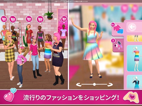 Barbie Dreamhouse Adventuresのおすすめ画像8