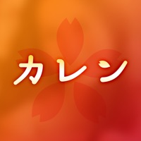 華恋（カレン） - 恋ができるビデオ通話アプリ