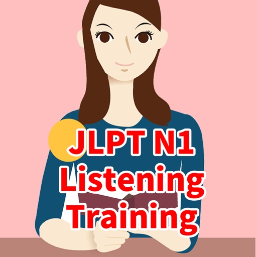 JLPT N1 Listening Training icon