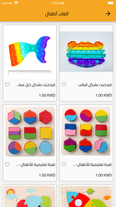 Dinarbazar Screenshot