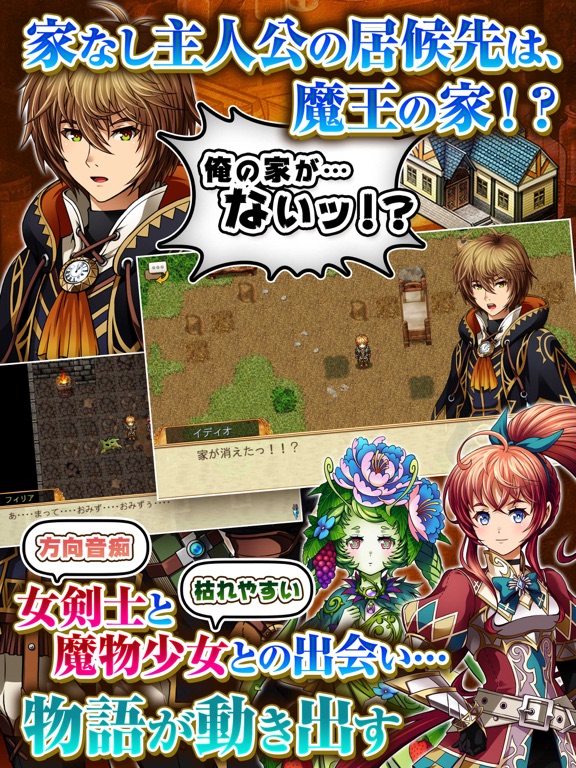 [Premium] RPG ブランドルの魔法使いのおすすめ画像2