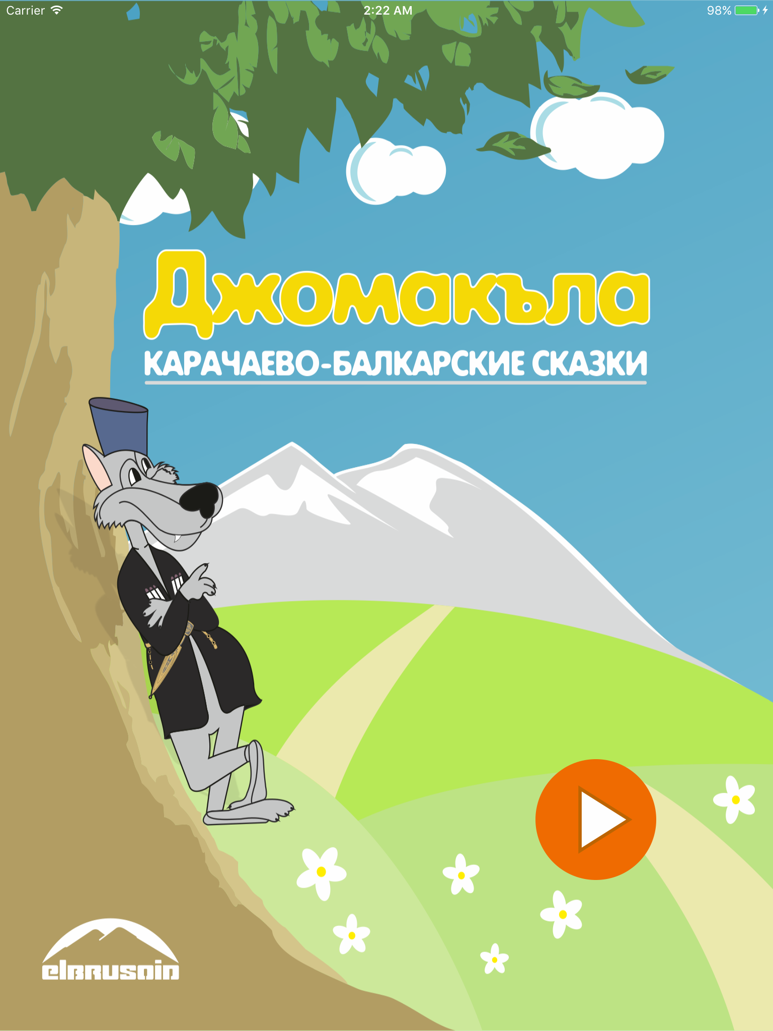 Djomakla