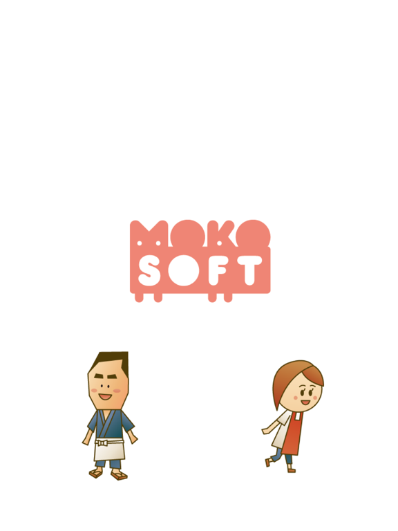 集まれおっさん酒場　〜小さな恋の物語〜