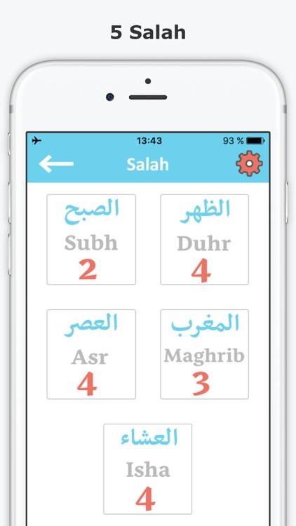 Muslim kids guide: Salah & Wudu Prayer & Ablution