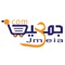 جمعية دوت كوم عبارة عن تطبيق إلكتروني يقوم بتوفير وتوصيل منتجات الجمعيات التعاونية والاسواق المركزية من مواد غذائية واستهلاكية حيث ما كنت من خلال سياسة شفافة وبسيط وبطرق دفع سهله إما عن طريق التطبيق أو عند الإستلام واذا كنت بحاجة لأي توضيح فلا تتردد في الاتصال بنا مباشرة