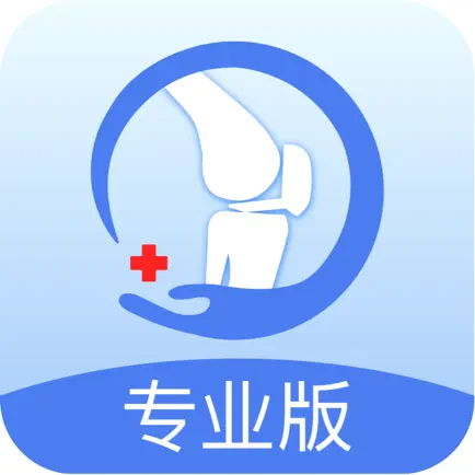 康伴行助手 Cheats