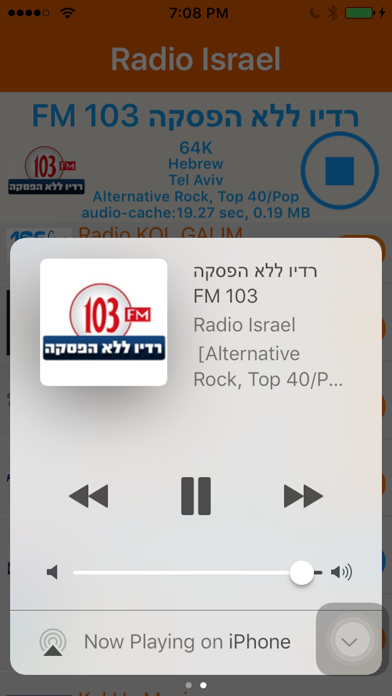 How to cancel & delete Radio Israel - Radio ISR(קול ישראל) from iphone & ipad 3