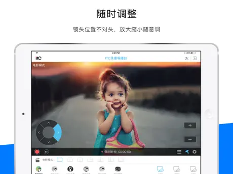 录播HD