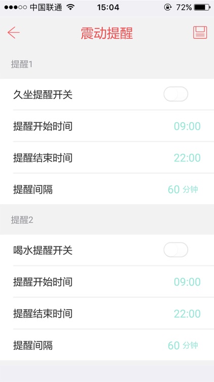 XV-WATCH screenshot-3