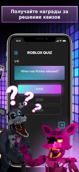 Game screenshot Calc, Codes & Quiz for Roblox hack