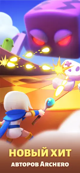 Game screenshot PunBall mod apk