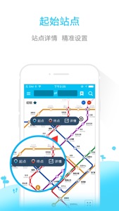 Singapore Subway-Gulltour Metro Guide screenshot #1 for iPhone