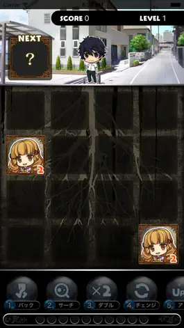 Game screenshot この世の果てで恋を唄う少女YU-NO 2048 apk
