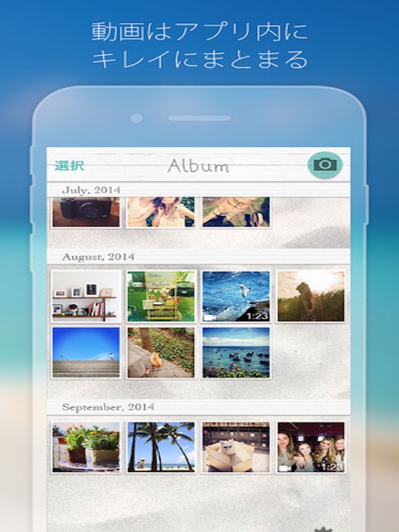 SeaCamera for instagram -Video Camera iPad screenshot 4 - Photo & Video app