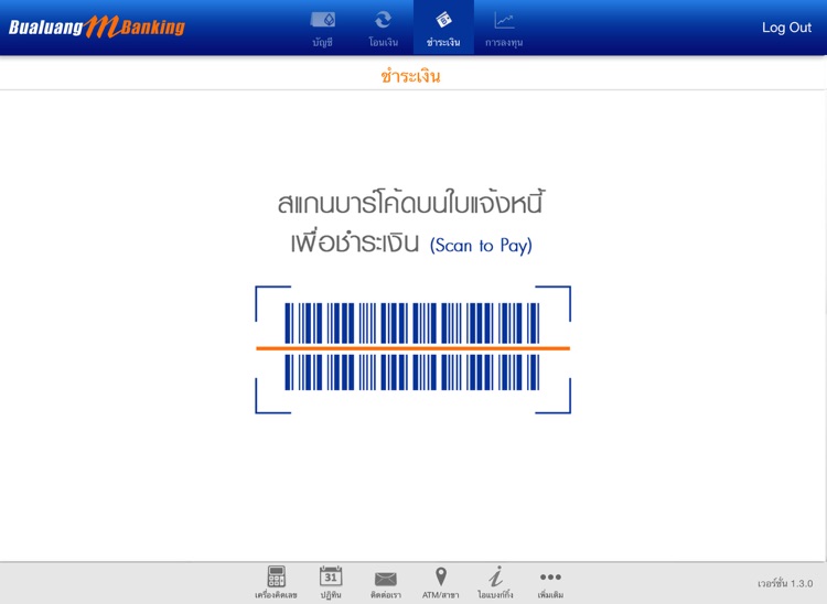 Bualuang mBanking for iPad screenshot-4