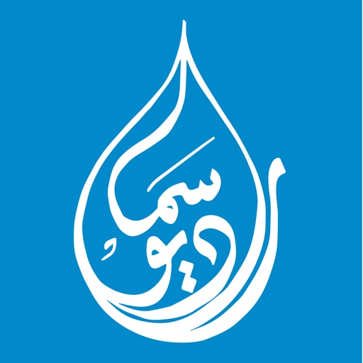 Radio Sama - AppWisp.com