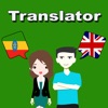 English To Amharic Translation icon