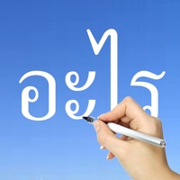 Thai Words & Writing logo