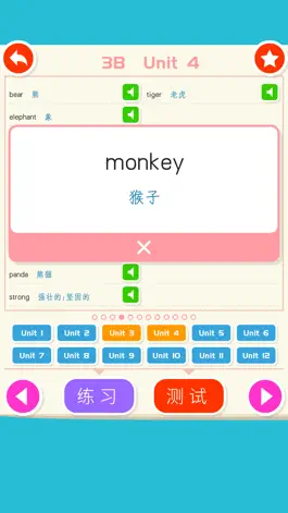 Game screenshot English words:Primary school mod apk