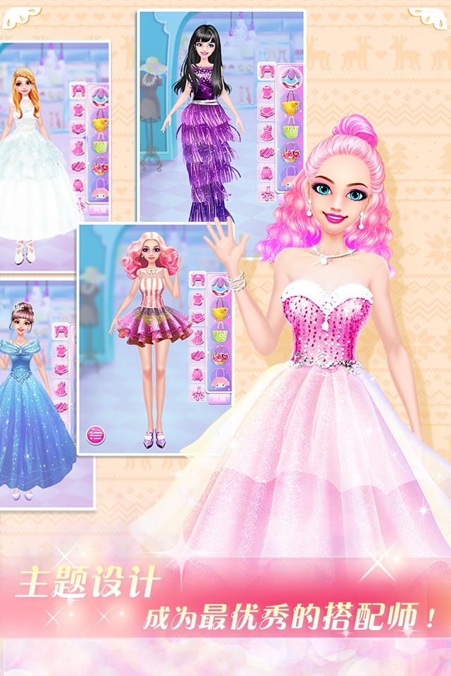 Dream Fashion Shop - Girl Dress Up screenshot 3